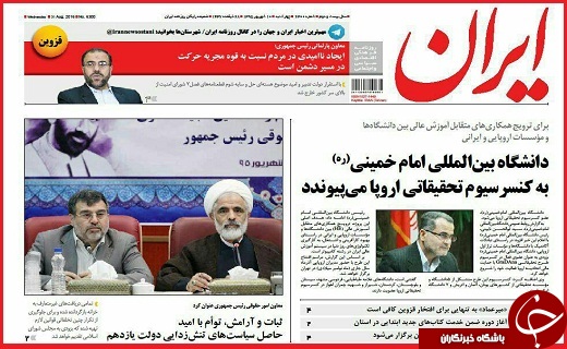 صفحه نخست روزنامه استان قزوین چهارشنبه 10شهریور
