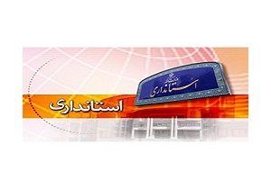 ارتقای استعدادهای نیروی انسانی عامل توسعه