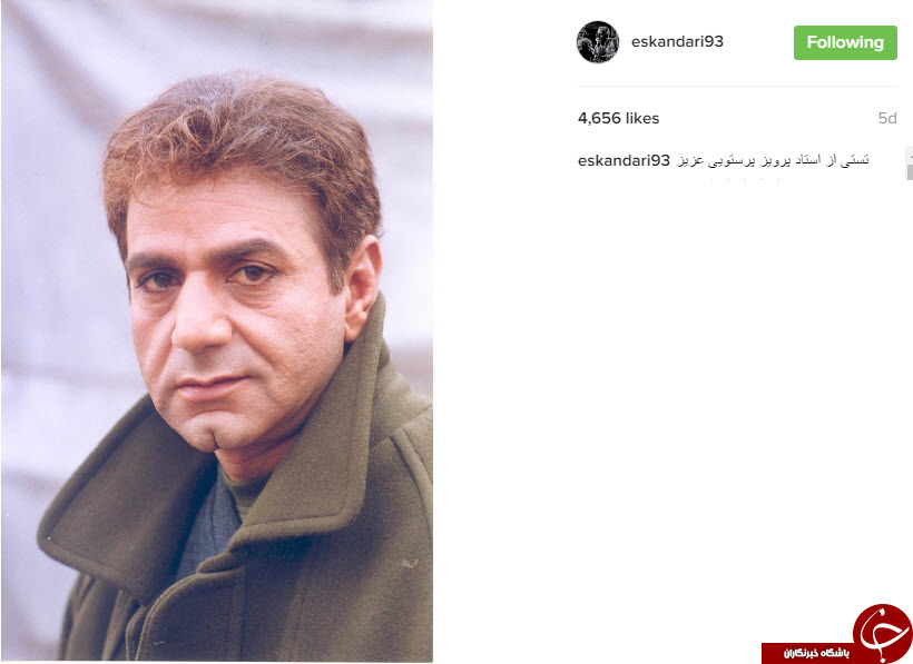 گریم های ماندنی فیلم های ایرانی در اینستاگرام عبدالله اسکندری+10 عکس