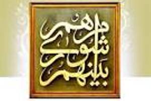 چتر حمایتی و خدماتی هلال احمر در مناطق محروم گسترده تر شود