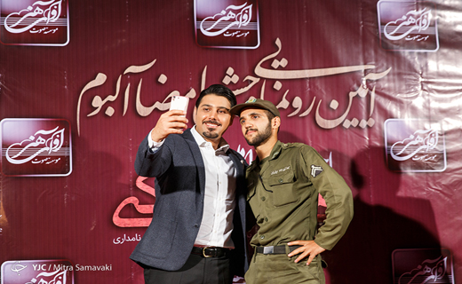 مراسم رونمايی از آلبوم &laquo;سی سالگی&raquo; خواجه اميری برگزار شد