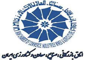 سفر سفیر آفریقای جنوبی به لرستان