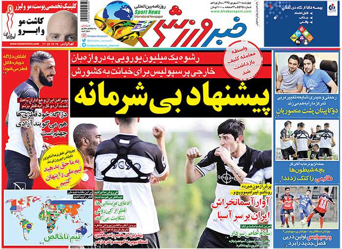 از حضور باشکوه لژیونرهای اروپایی در تیم ملی فوتبال تا توهین قطری ها به کی روش