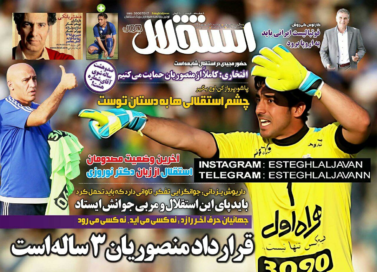 از حضور باشکوه لژیونرهای اروپایی در تیم ملی فوتبال تا توهین قطری ها به کی روش