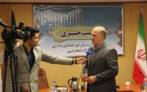 تشریح عملکرد اداره کل اقتصاد و دارایی آذربایجان غربی