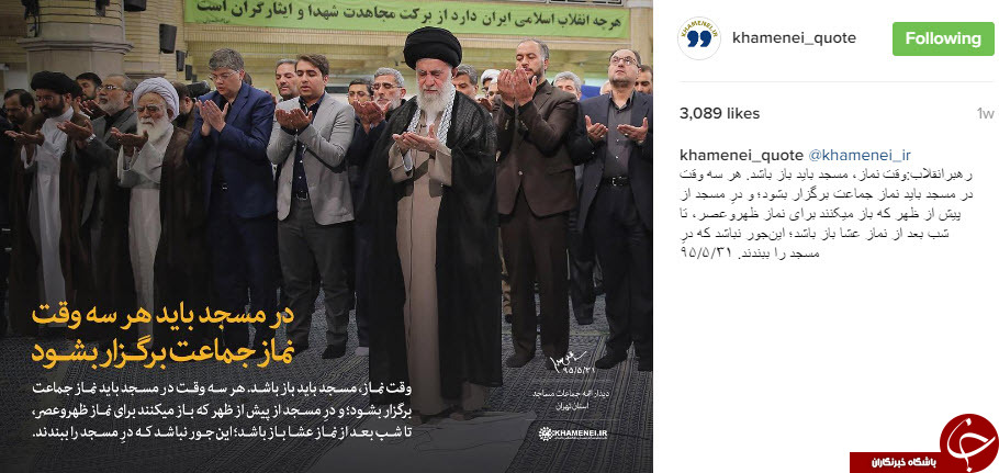 نقل قول هایی سازنده از رهبر انقلاب+ اینفوگرافی