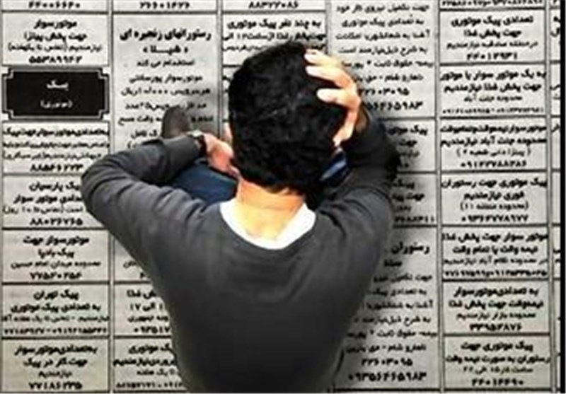 عوامل موثر در ایجاد اشتغال کدام اند؟