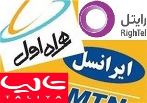 وجود ۷۳میلیون سیم‌کارت غیرفعال در کشور/ هر اپراتور چقدر از بازار سهم دارد؟