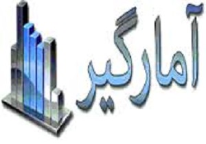 تغییر شاخص ها و نحوه آمارگیری ها در بخش گردشگری