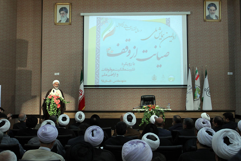 حدود 50 درصد موقوفات کشور سند رسمی ندارند