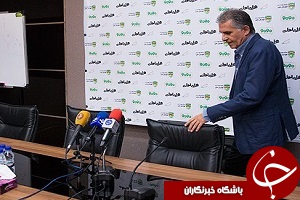 گزیده کنفرانس خبری سرمربی و کاپیتان تیم ملی قبل از بازی  + فیلم