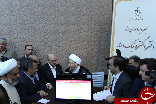افتتاح دفتر الکترونیک اسناد در دفاتر اسناد رسمی + تصاویر