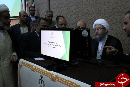 افتتاح دفتر الکترونیک اسناد در دفاتر اسناد رسمی + تصاویر