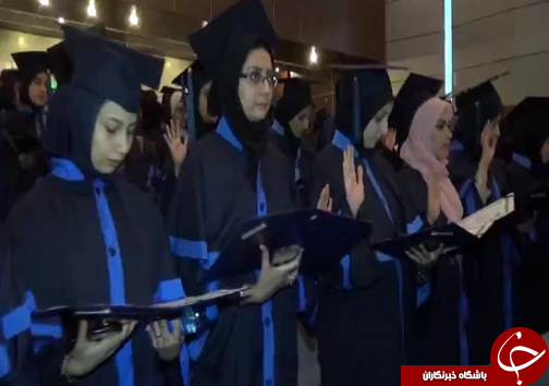 آغاز به کار دانش آموختگان دانشگاه فرهنگیان + عکس