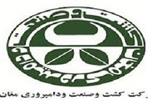 تبدیل کشت و صنعت مغان به دانشگاه علمی و عملی