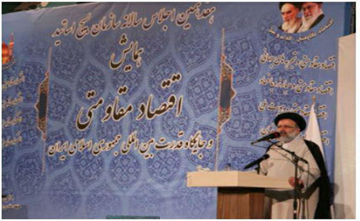برای تحقق اقتصاد مقاومتی همه باید بسیجی وار عمل کنند
