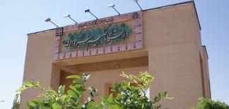 افتتاح دو طرح عمرانی در دانشگاه حکیم سبزواری با حضور قائم مقام وزیر علوم
