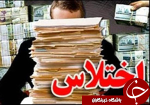 نگاهی گذرا به مهمترین رویدادهای 10 شهریور در مازندران