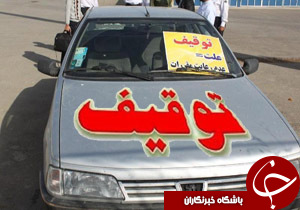نگاهی گذرا به مهمترین رویدادهای 10 شهریور در مازندران