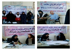 کاروان سلامت به قصرشیرین رفت