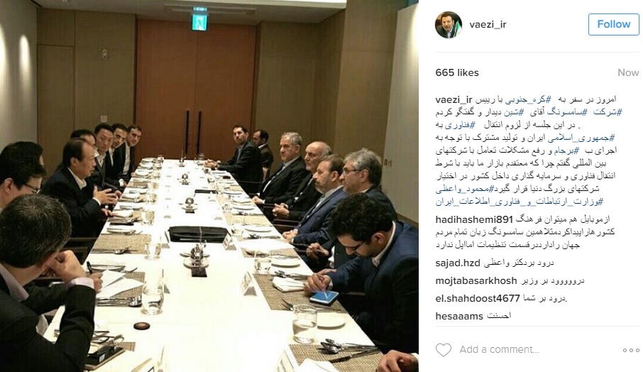 مذاکره واعظی با شرکت کره ای برای انتقال فناوری به ایران+اینستاپست
