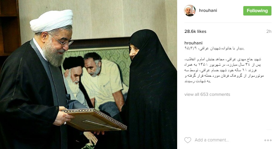 دیدار رییس جمهور با خانواده شهیدان عراقی+اینستاپست