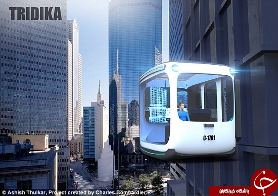 در آینده دیگر لازم نیست از روی مبل خود حرکت کنید +تصاویر