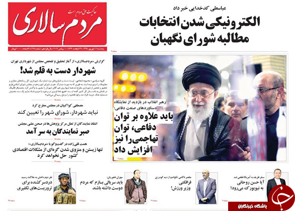 از جنجال املاک در شهرداری تا دولت تدبیر مامور اجرای تحریم&zwnj;های آمریکا در خاک ایران؟!