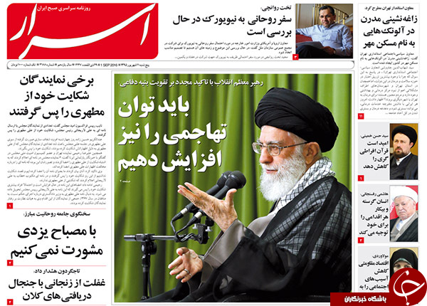 از جنجال املاک در شهرداری تا دولت تدبیر مامور اجرای تحریم&zwnj;های آمریکا در خاک ایران؟!