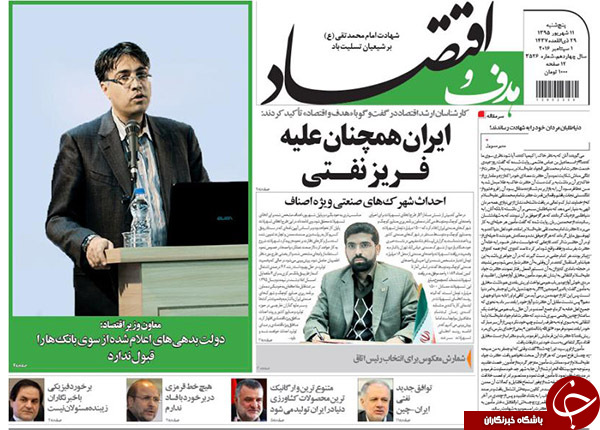 از جنجال املاک در شهرداری تا دولت تدبیر مامور اجرای تحریم&zwnj;های آمریکا در خاک ایران؟!