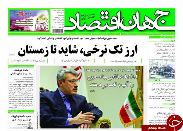 از جنجال املاک در شهرداری تا دولت تدبیر مامور اجرای تحریم&zwnj;های آمریکا در خاک ایران؟!
