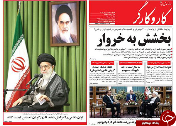 از جنجال املاک در شهرداری تا دولت تدبیر مامور اجرای تحریم&zwnj;های آمریکا در خاک ایران؟!