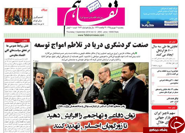 از جنجال املاک در شهرداری تا دولت تدبیر مامور اجرای تحریم&zwnj;های آمریکا در خاک ایران؟!