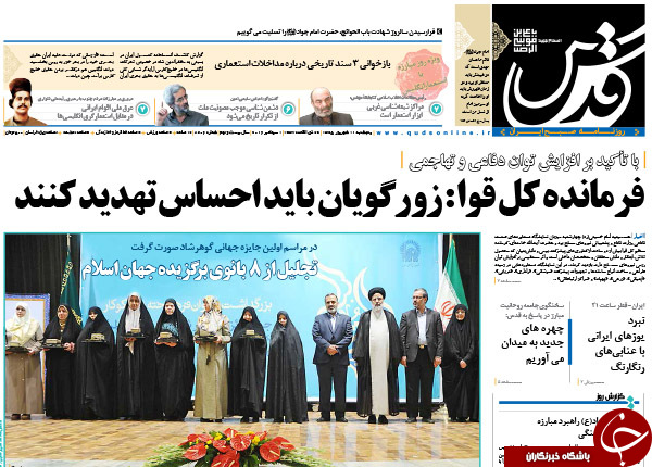 از جنجال املاک در شهرداری تا دولت تدبیر مامور اجرای تحریم&zwnj;های آمریکا در خاک ایران؟!