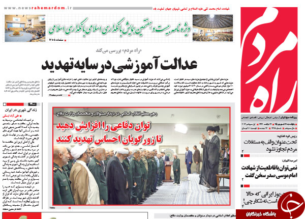 از جنجال املاک در شهرداری تا دولت تدبیر مامور اجرای تحریم&zwnj;های آمریکا در خاک ایران؟!