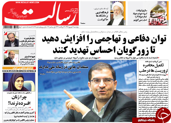 از جنجال املاک در شهرداری تا دولت تدبیر مامور اجرای تحریم&zwnj;های آمریکا در خاک ایران؟!