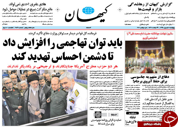 از جنجال املاک در شهرداری تا دولت تدبیر مامور اجرای تحریم&zwnj;های آمریکا در خاک ایران؟!