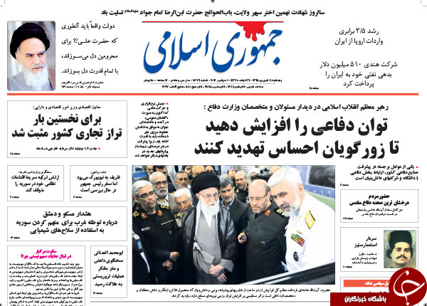 از جنجال املاک در شهرداری تا دولت تدبیر مامور اجرای تحریم&zwnj;های آمریکا در خاک ایران؟!