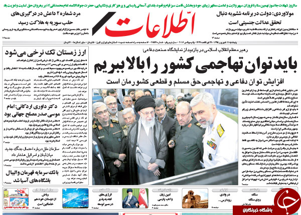 از جنجال املاک در شهرداری تا دولت تدبیر مامور اجرای تحریم&zwnj;های آمریکا در خاک ایران؟!
