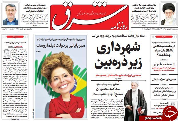 از جنجال املاک در شهرداری تا دولت تدبیر مامور اجرای تحریم&zwnj;های آمریکا در خاک ایران؟!