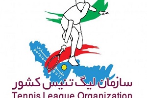 برتری تیم های هیات تنیس بابل و آرمان الماس آریا در پایان روز پنجم