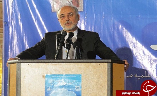 همایش موسس صالح