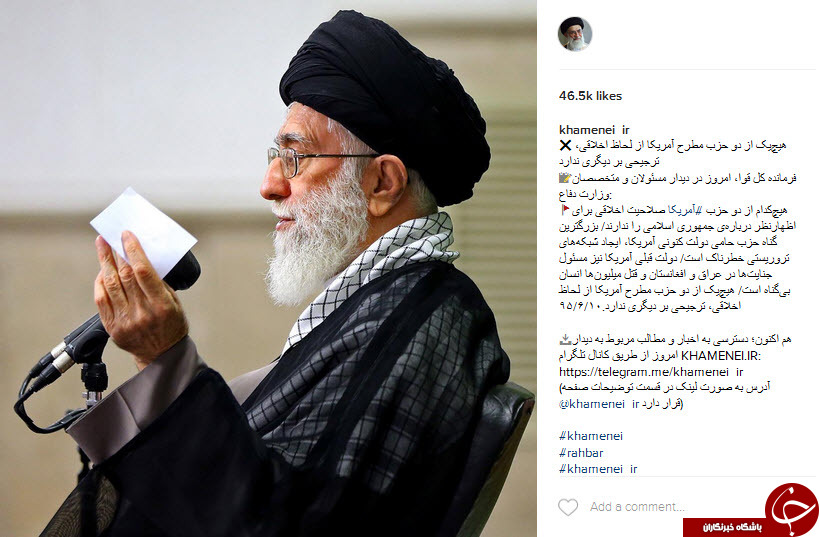 هیچ&zwnj;یک از دو حزب مطرح آمریکا از لحاظ اخلاقی ترجیحی بر دیگری ندارد