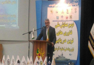 ایران نماد صلح طلبی