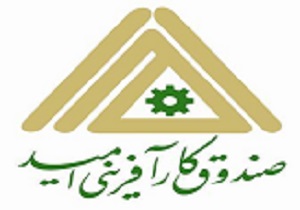حمایت از ایجاد و توسعه کسب وکار