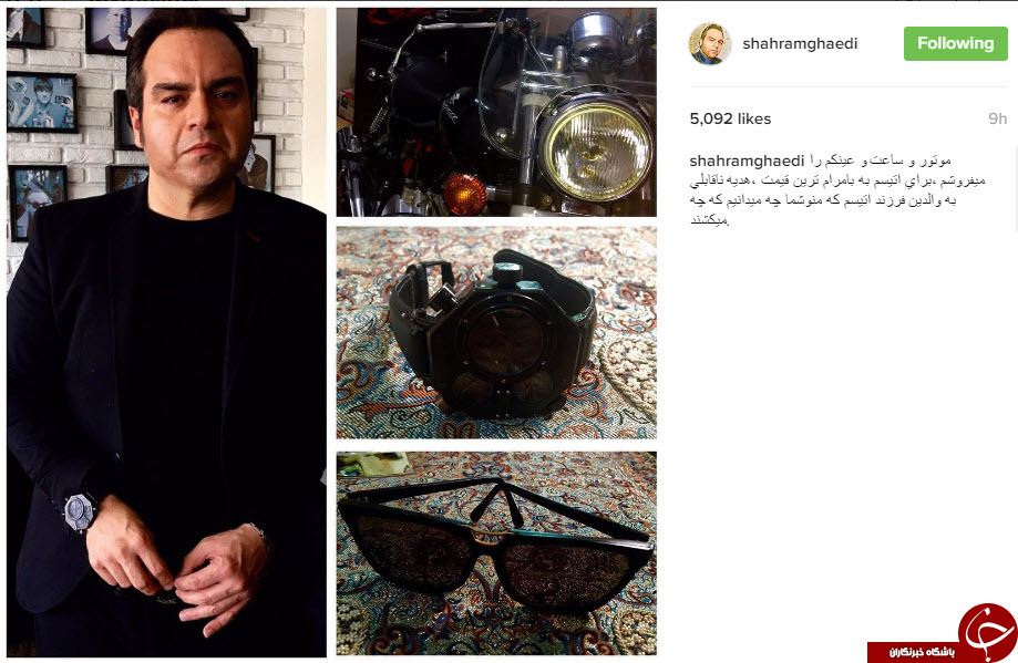 شهرام قائدی
