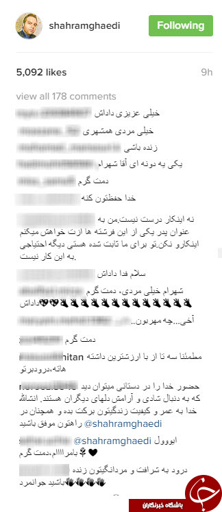 شهرام قائدی