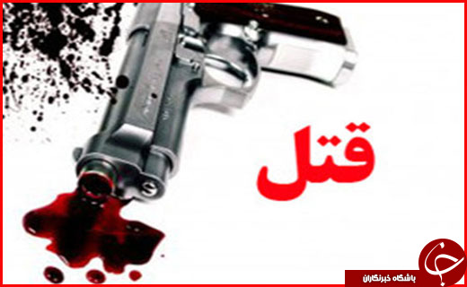 از تا