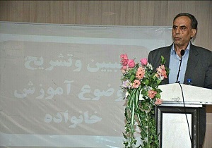 برگزاری جلسه توجیهی مدیران آموزش خانواده استان
