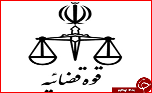 از تا